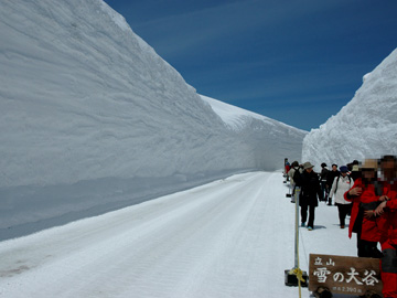 雪の大谷