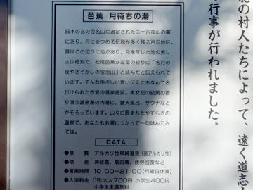 山頂南側広場のケルン