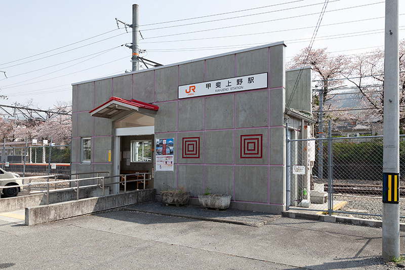 甲斐上野駅舎