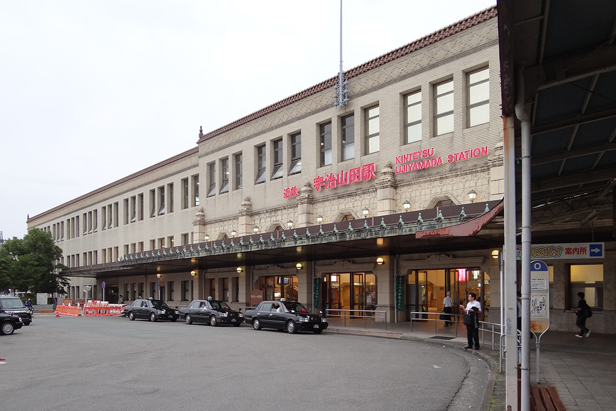 近鉄 宇治山田駅
